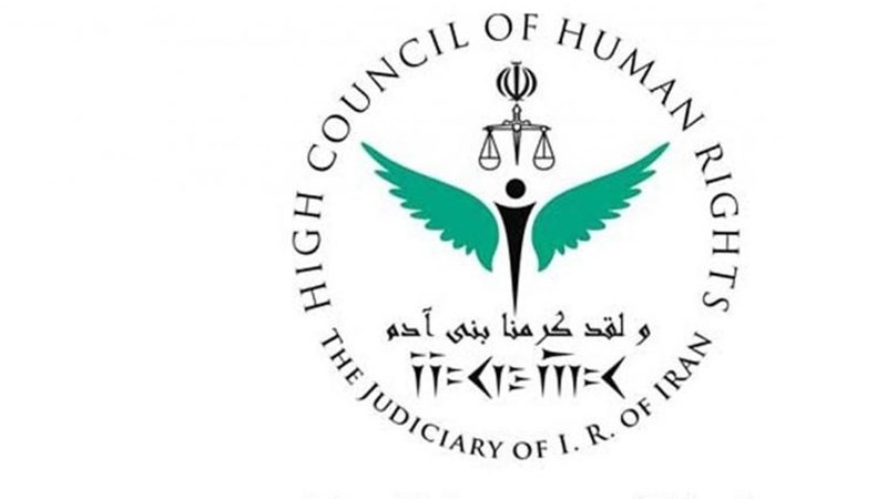 ستاد حقوق بشر ایران: قطعنامه حقوق بشری ضد ایران با اهداف سیاسی تصویب شده است