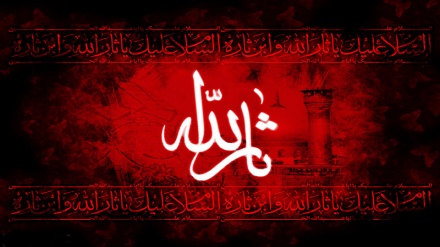 Karbala – the Rendezvous of Faith
