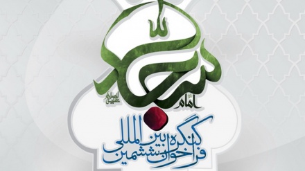 Pahala Sabar