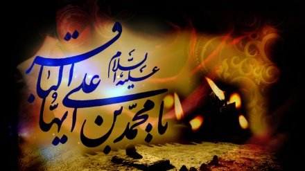 Imam Muhammad al-Baqir (que a paz esteja  com ele), foi o fundador do movimento científico do Islã (especial com motivo do martírio daquele Hazrat)