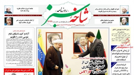 Rassegna 18 SET/ Nuova fase di collaborazioni Iran e latinoamericani [AUDIO]