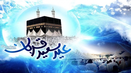 Especial por Eid Qorban (Arabia Saudí y el aumento de tensión en el mundo del Islam)