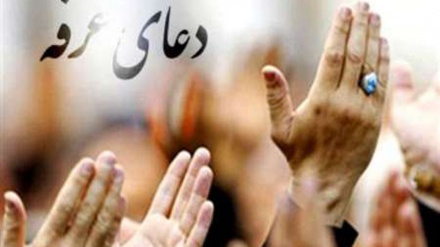 برگزاری مراسم پر فیض دعای عرفه در سراسر ایران