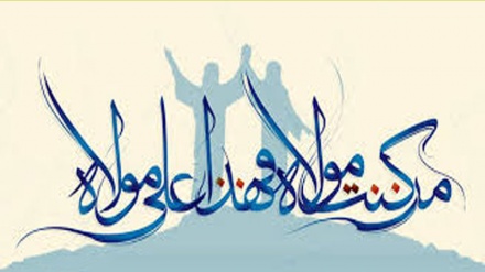 En el día de Qadir  (con motivo del gran Eid Qadir)