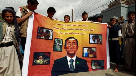 Yemen halkından BM'ye tepki 