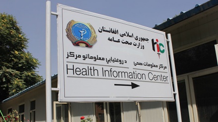  کارمندان زن وزارت بهداشت افغانستان می توانند سر کار حاضر شوند