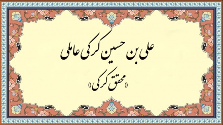 Şiiə yolə alimon-41