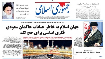 Stampa Iran: 