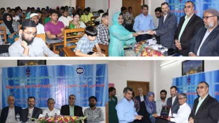 Персидский язык в Бангладеш