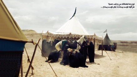 En la escuela del Imam Husein (P) (especial por los primeros diez días del mes de Muharram) II