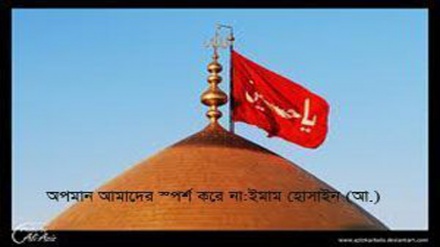  কারবালার ঘাতকদের বিরুদ্ধে মুখতারের অভ্যুত্থান শুরুর বার্ষিকী