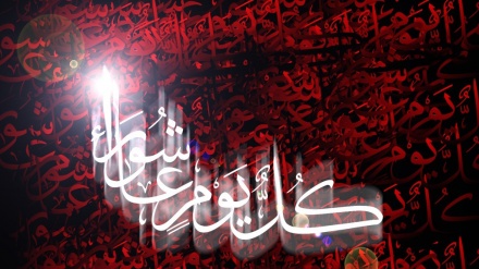 Ashura, brillantez del sol de la justicia (especial con motivo del día de Ashura del Imam Husein)
