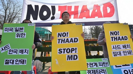 韓国で、弁護士が法的手段からＴＨＡＡＤ配備に抗議