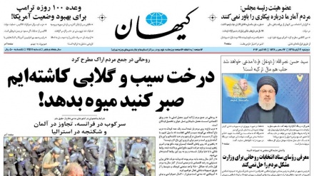 Rassegna 24 OTT/ Hezbollah restera' in Siria fino alla vittoria al terrorismo [AUDIO]