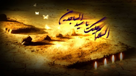 Martyrdom anniversary of Imam Zain al-Abedin (AS)