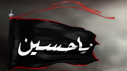 در مکتب امام حسین(ع)(3)