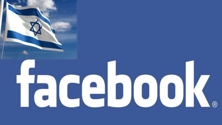 Facebook e Simón Peres contra Palestina