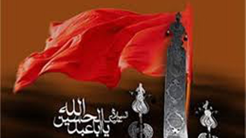 イマームホサインの追悼儀式の終了