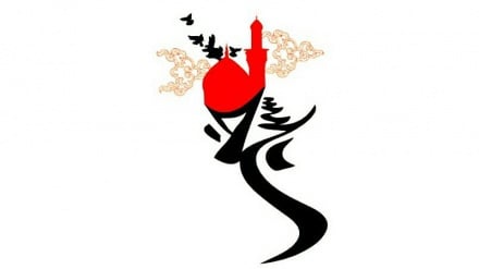 Dalam Bimbingan Imam Husein as (7)