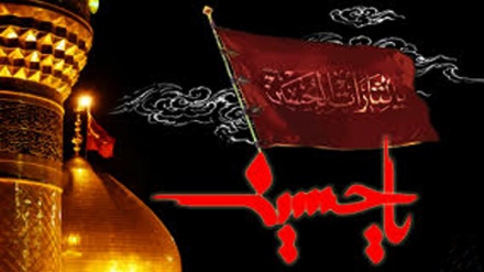 In the School of Imam Husain (AS) – 6