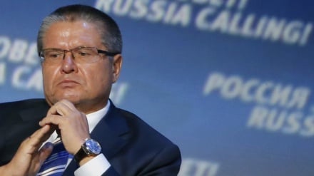 Uhapšen ministar ekonomije Rusije zbog primanja mita