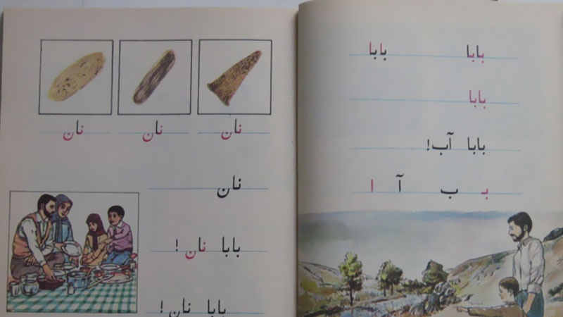  Parler persan: Programme 152