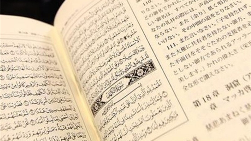 邦訳コーランの寄贈式