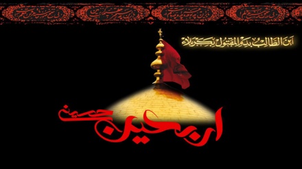 Significance of Arba’een