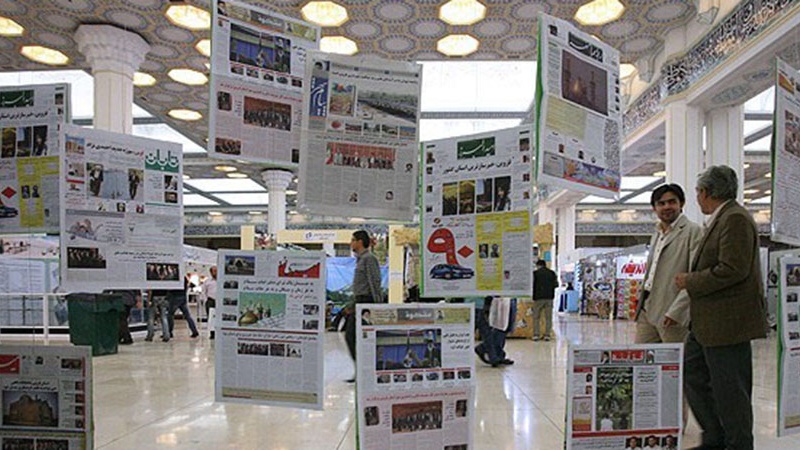テヘラン出版物・通信社見本市を見学