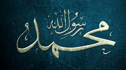Посвящается годовщине кончины Пророка ислама (ДБАР)