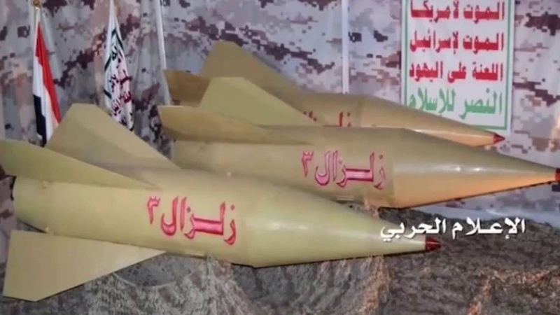 Raketna moć jemenskih oružanih snaga, noćna mora za Saudijsku Arabiju