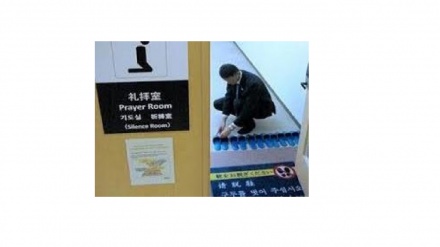 Boom di centri preghiera islamica nelle universita' giapponesi