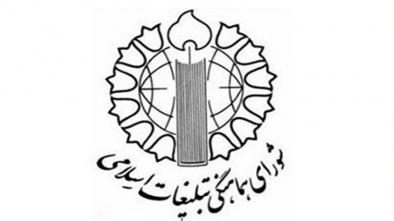 Deklarata e Këshillit koordinues për propagandimin e Islamit me rastin e Ditës së forcave Basixh