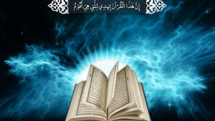 《古兰经》中的担任伊玛目和教法学家治国（4）