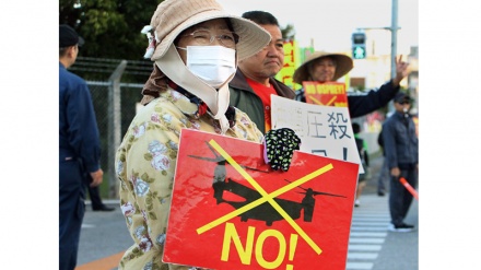 Protesta anti-amerikane në Okinava