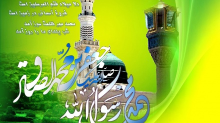 イスラムの預言者、ムハンマドの生誕日に寄せて