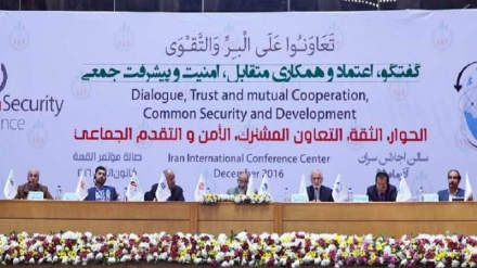 Թեհրանի անվտանգության համաժողովը 