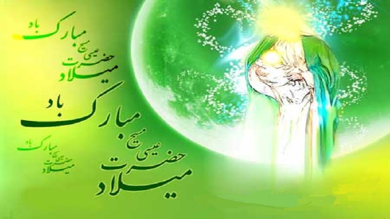  تبریک سالروز میلاد حضرت عیسی مسیح (ع)