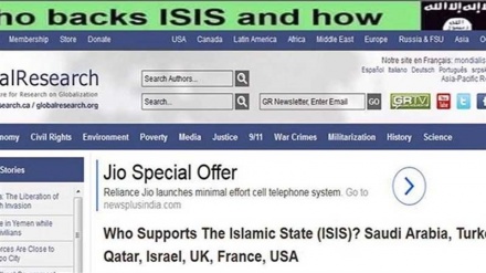 ISISの国際的支援者の一覧が公開