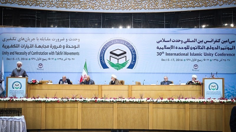 تاکید بیانیه پایانی کنفرانس وحدت اسلامی بر تحکیم وحدت جهان اسلام 