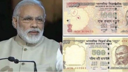 नोटबंदी का फैसला, बहुत बड़ा फैसला थाः नरेन्द्र मोदी 