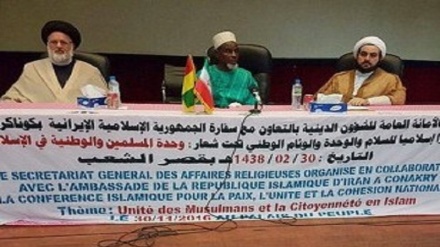 Organizimi i konferencës kombëtare uniteti islamik në Guine