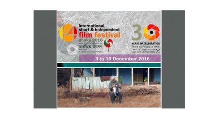 ‘Ardak’ dall’Iran premiato al festival inter. del film di Dhaka