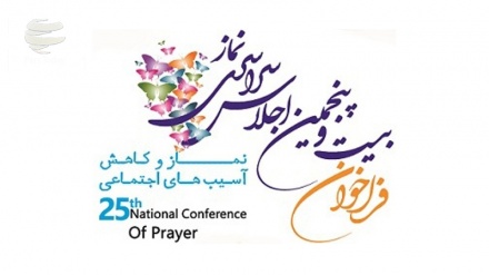 Bericht von der 27. landesweiten Konferenz für das  Ritualgebet