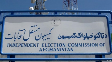 ثبت نام رای دهندگان افغانستان به برگزاری انتخابات شفاف کمک می کند