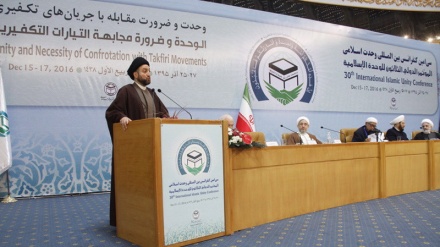 Amar Hakim apostrofirao približavanje muslimanskih pravnih škola 