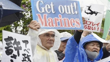 沖縄での反米デモ