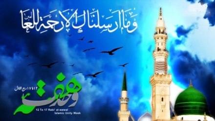 İslam dünyasında vahdet simgesi; Resuli Ekrem -sav- 3