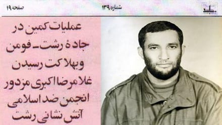 Grupi terrorist MEK keqpërdor rrëzimin e ndërtesës Plasko dhe martirizimin e zjarrfikësve