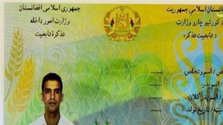 خدمات کنسولی اتباع افغانستان از سال ٩٦ فقط با ارائه تذکره انجام می‌شود